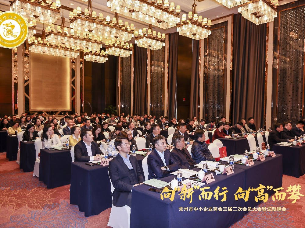 祝賀我司執(zhí)行董事張方建先生在常州市中小企業(yè)商會(huì)榮獲“優(yōu)秀企業(yè)家”和“副會(huì)長”稱號