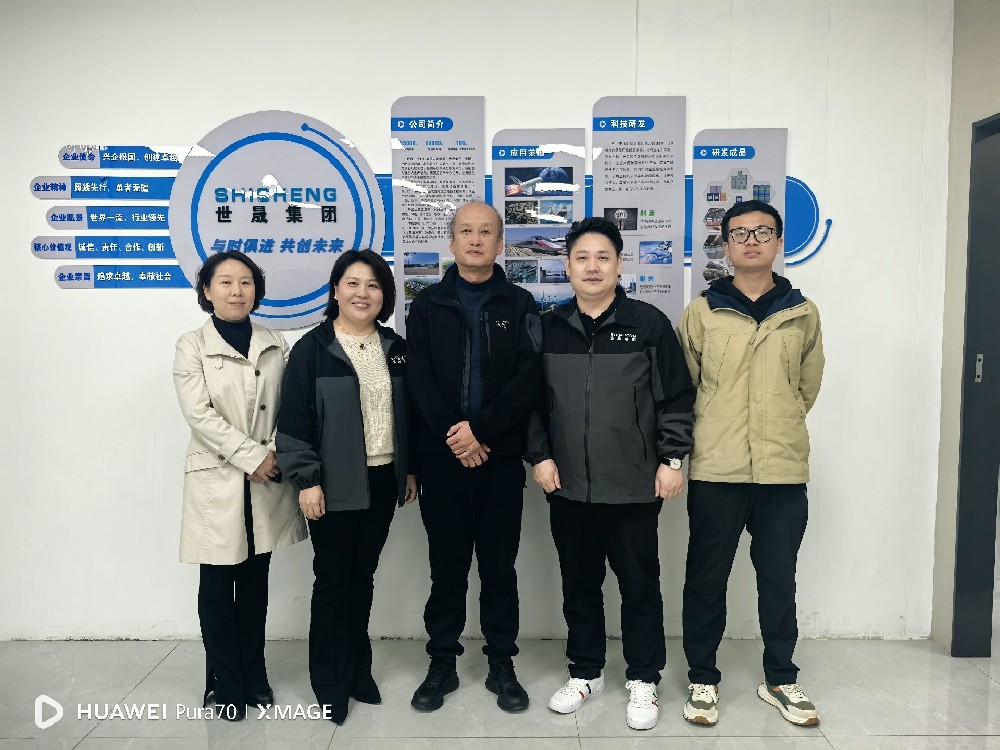 攜手世晟，共鑄未來(lái) | 世晟集團(tuán)以卓越實(shí)力迎接客戶考察熱潮